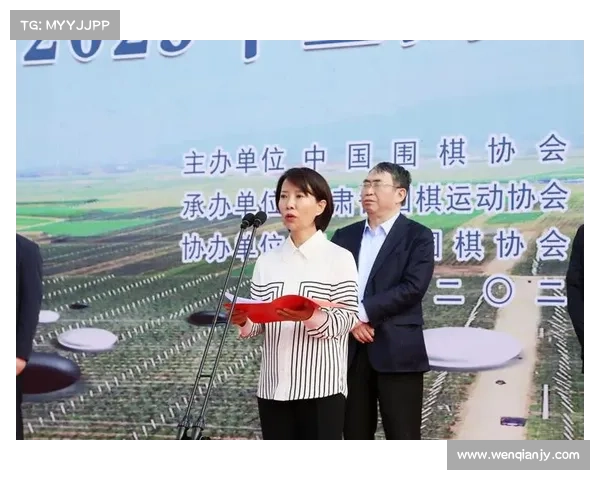 聂卫平出席丽水松阳全国业余围棋赛开幕式赛事精彩纷呈助力围棋文化传承 聂卫平出席丽水松阳全国业余围棋赛开幕式赛事精彩纷呈助力围棋文化传承